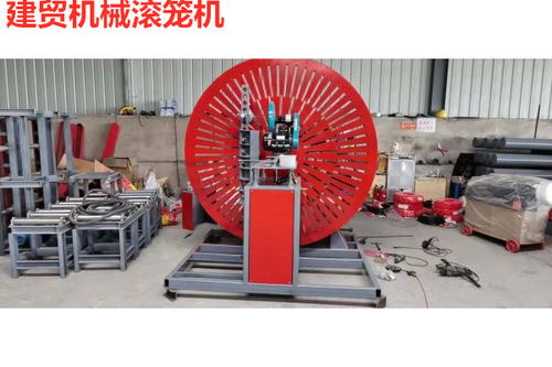 廣東茂名智能鋼筋籠地滾機(jī)安裝細(xì)節(jié)與工程機(jī)械研發(fā)要點(diǎn)解析